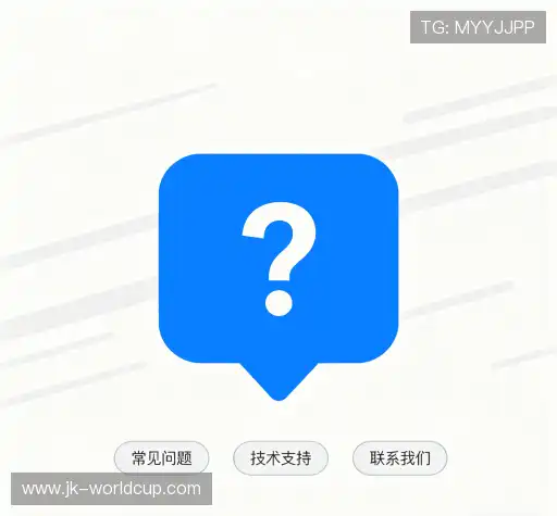 疑问解决区
